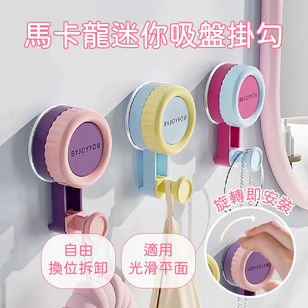 吸盤旋轉掛鉤免打孔廚房置物架多功能掛桿壁掛鍋鏟勺子收納架熱心小賣家 歷史價格詳細信息