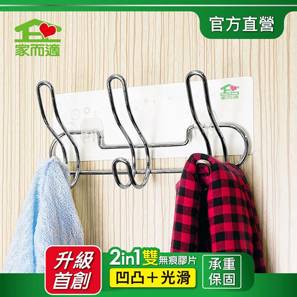 家而適衛浴收納置物架（窄高四方款）角落架轉角架 歷史價格詳細信息