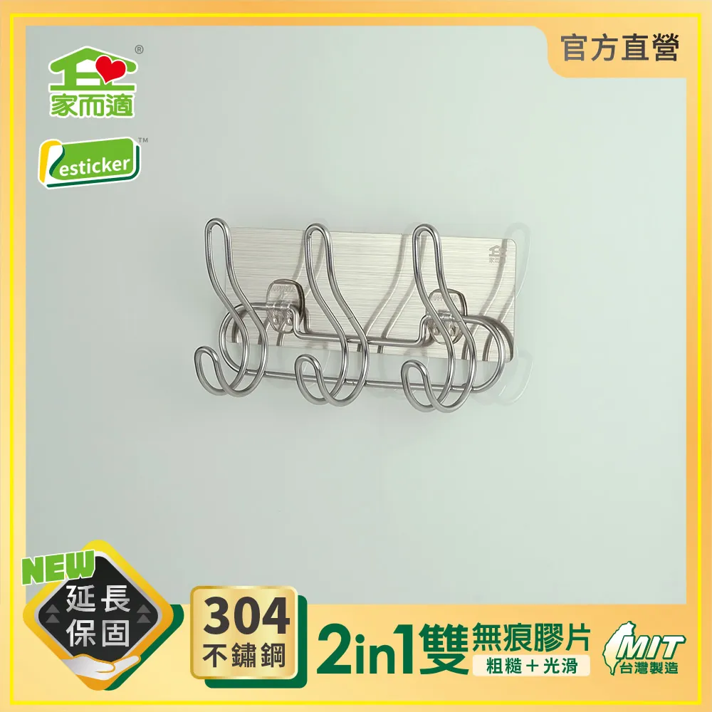 家而適衛浴收納置物架（窄高四方款）角落架轉角架 歷史價格詳細信息