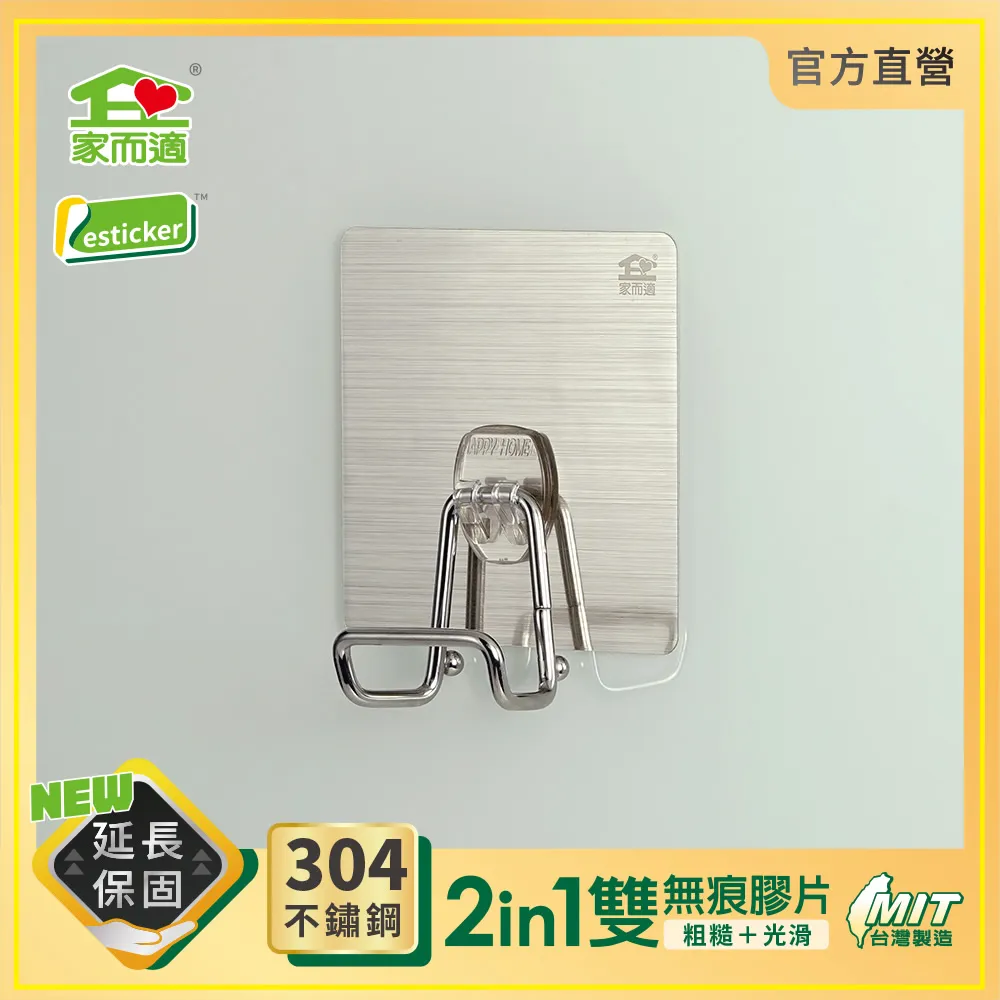 家而適【台灣製304不鏽鋼】杯架瀝水收納架(星辰銀 新包裝上市) 歷史價格詳細信息