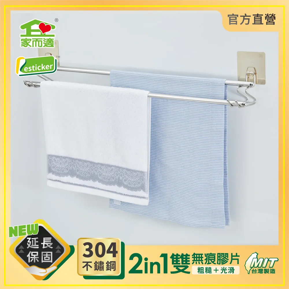 家而適【台灣製304不鏽鋼】杯架瀝水收納架(星辰銀 新包裝上市) 歷史價格詳細信息