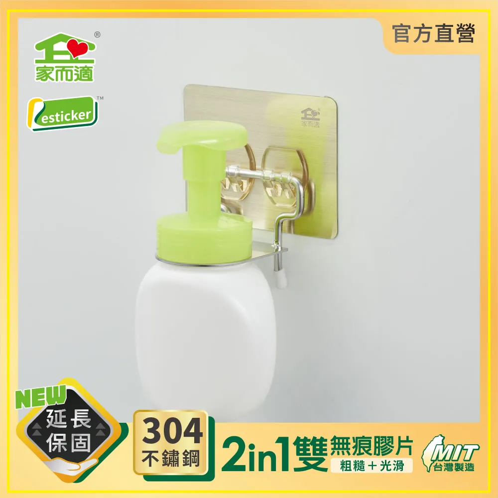 家而適【台灣製304不鏽鋼】杯架瀝水收納架(星辰銀 新包裝上市) 歷史價格詳細信息