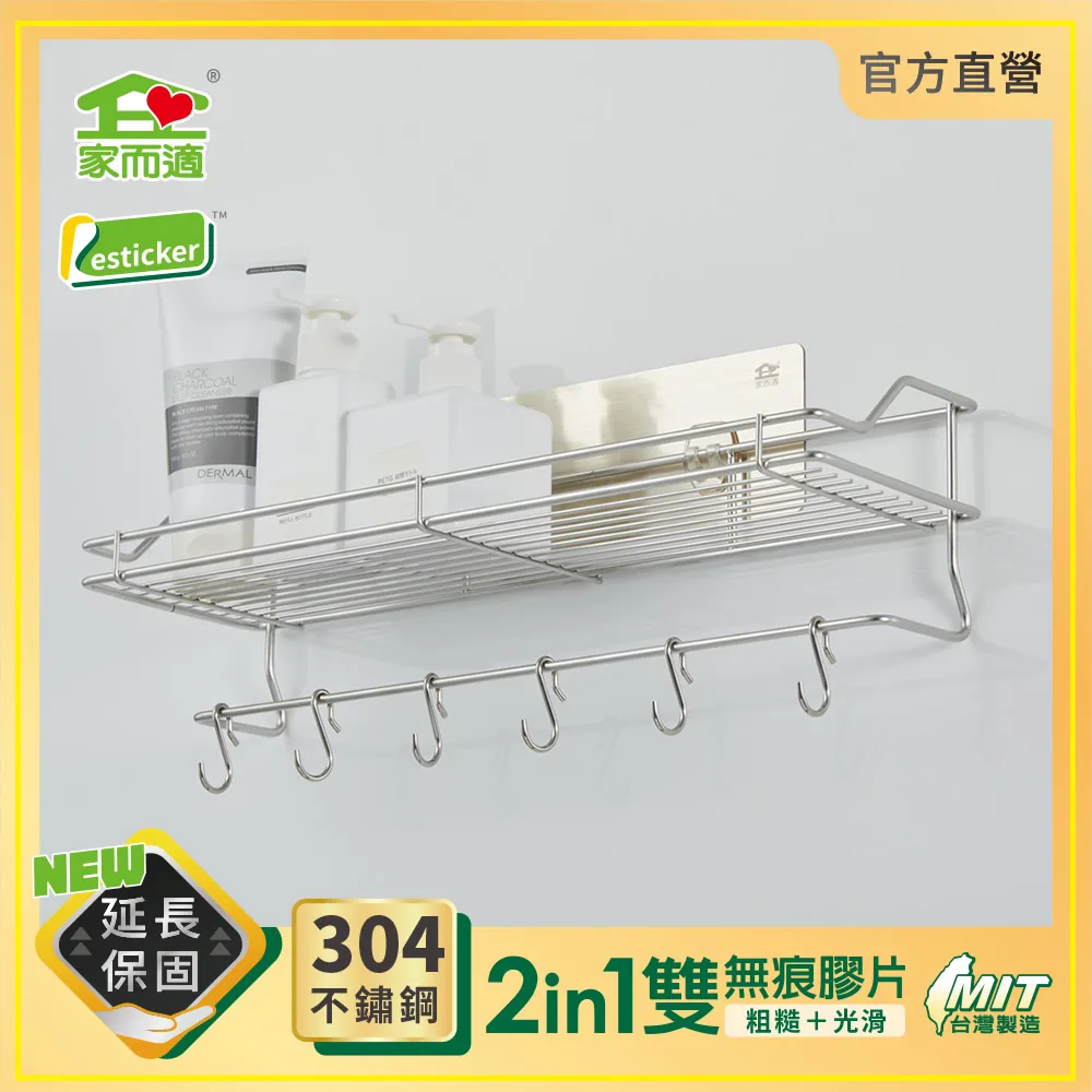 家而適【台灣製304不鏽鋼】杯架瀝水收納架(星辰銀 新包裝上市) 歷史價格詳細信息