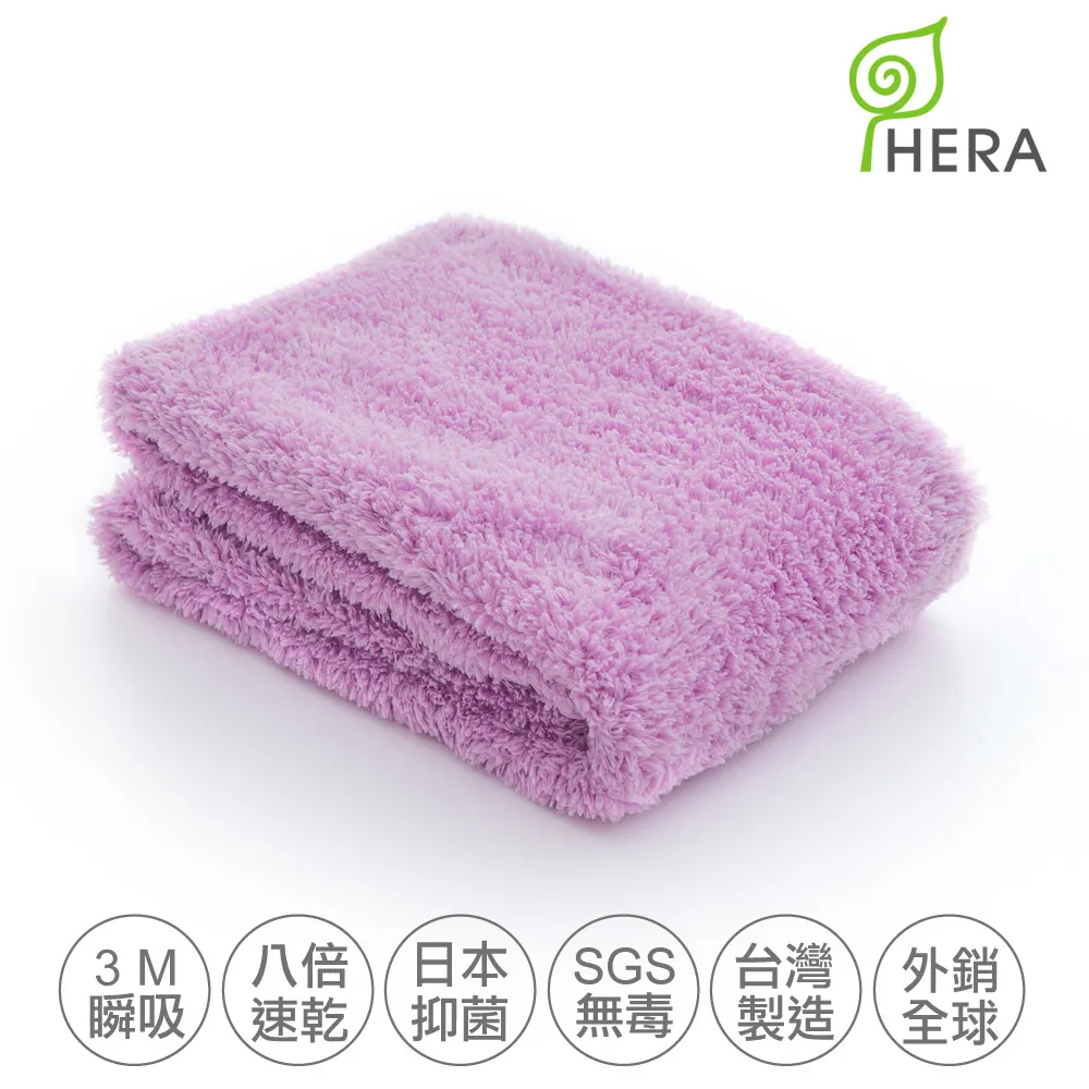 HERA 3M專利瞬吸快乾抗菌超柔纖 兒童防護巾18x14cm 圍兜 兒童防髒巾 兒童圍兜☆溫溫老闆☆ 歷史價格詳細信息