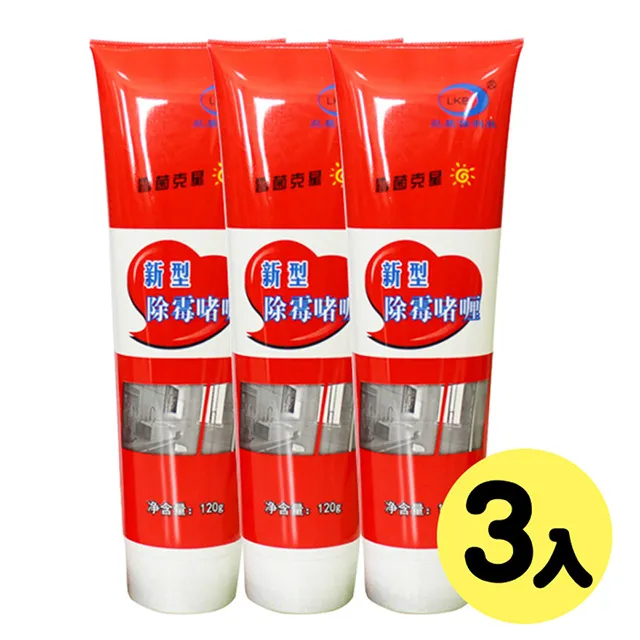 牆面縫細清潔劑 除霉膏 磁磚清潔 高效 除垢 去污 歷史價格詳細信息