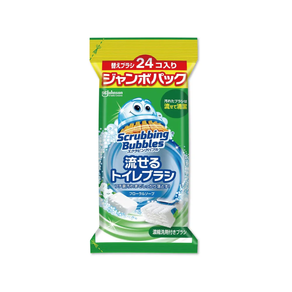 拋棄式馬桶刷 替換刷頭 8入 歷史價格詳細信息