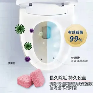 馬桶清潔錠 馬桶 水槽 馬桶清潔劑 廁所芳香 排水孔 清潔劑 排水管 清潔馬桶 馬桶清潔 氯錠 除臭劑 廁所除臭 漂白 歷史價格詳細信息