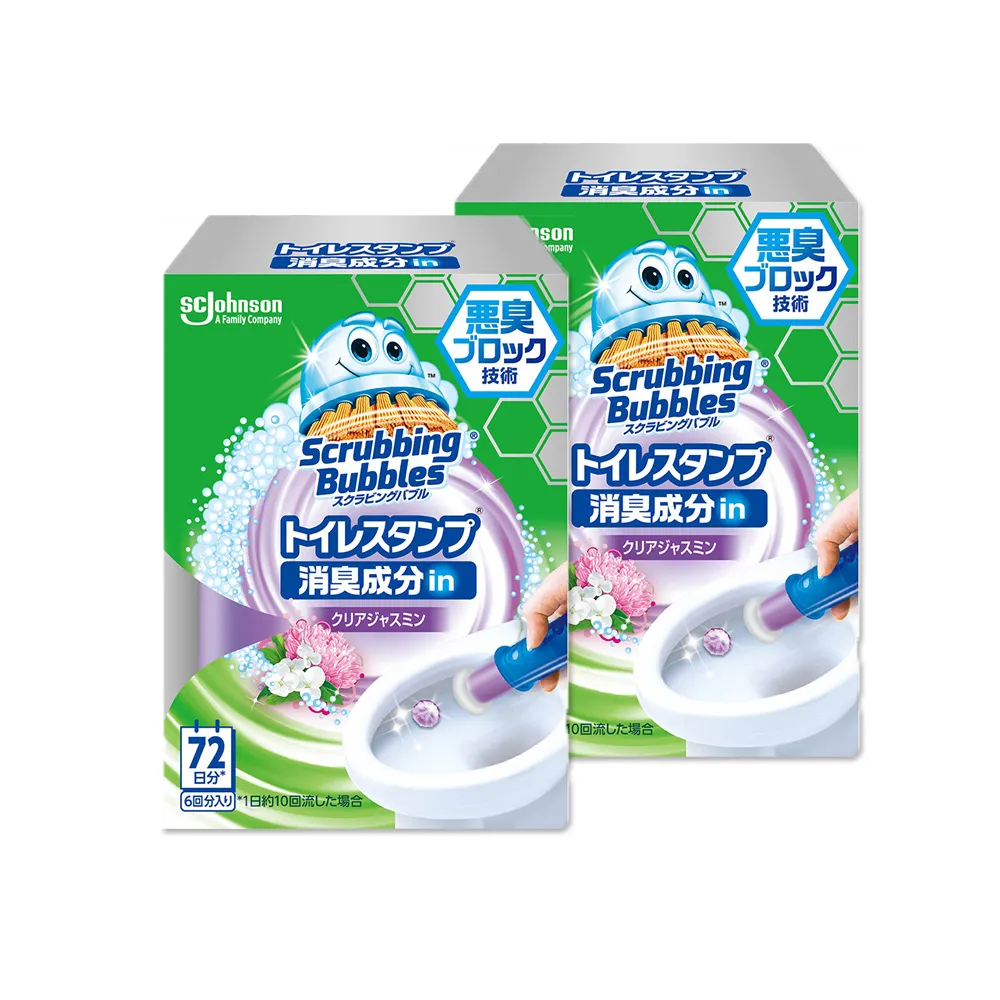 (2盒)日本莊臣-約6週縫隙防霉浴廁芳香劑8ml/盒-花香藍標 歷史價格詳細信息