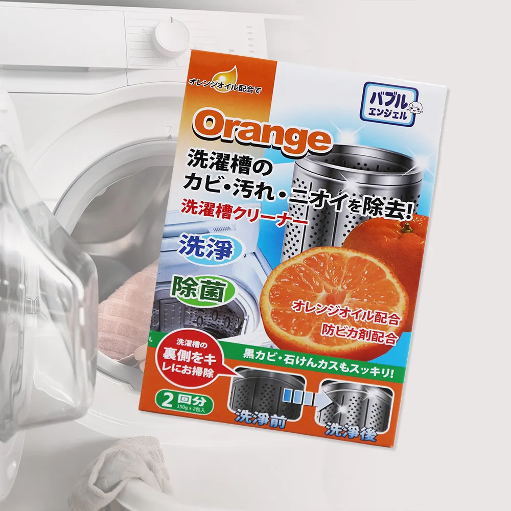 橘油洗衣機槽清洗劑 150gX2入  現貨 蝦皮直送 歷史價格詳細信息