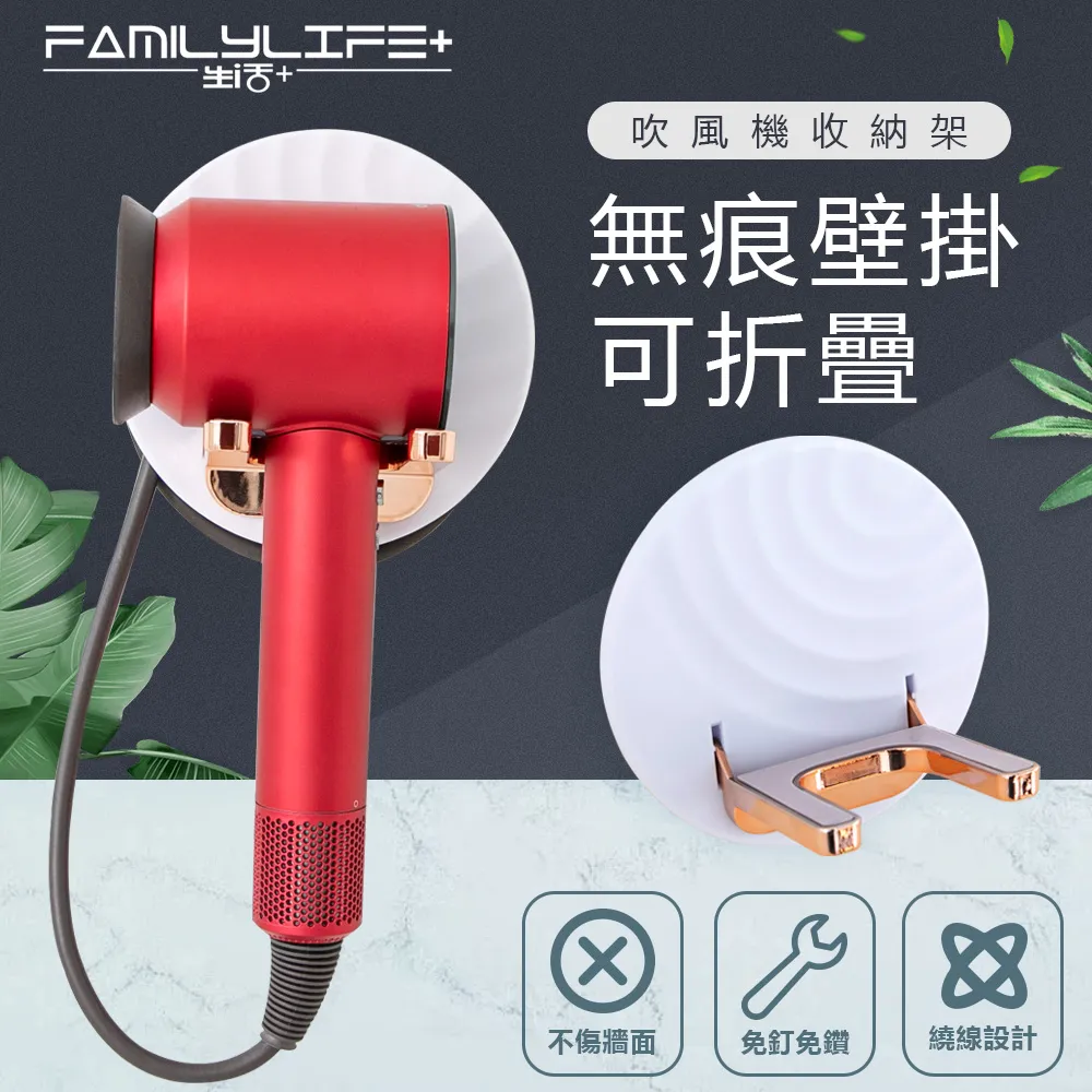 【FL 生活+】無痕壁掛洞洞板專用-多功能置物架/小型收納盒(A-292/A293) 歷史價格詳細信息