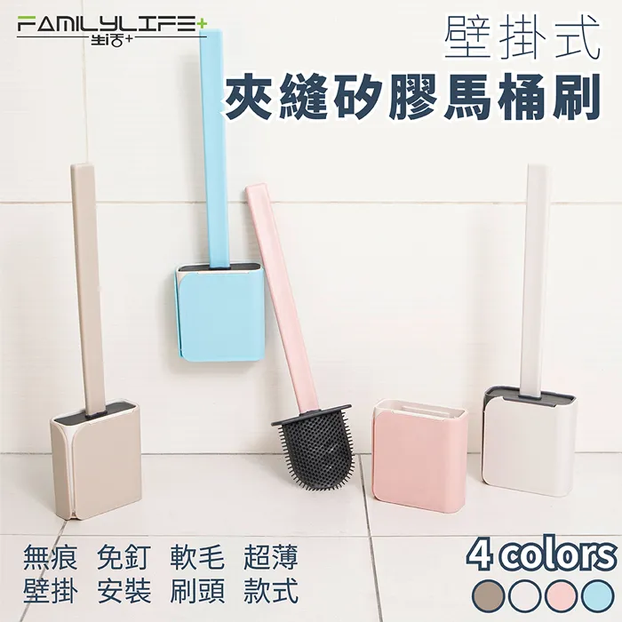 【壁掛馬桶刷 】矽膠馬桶刷 清潔刷 矽膠刷 馬桶刷組 瀝水架 馬桶刷 縫隙刷 馬桶清潔 廁所清潔 浴室清潔 歷史價格詳細信息