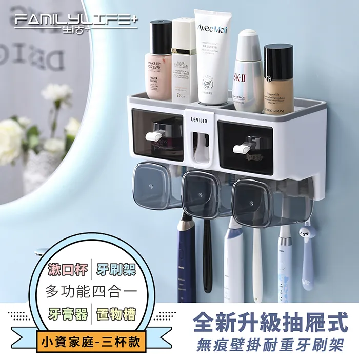 【FL 生活+】抽屜式無痕壁掛耐重牙刷架-雙杯組(A-055) 歷史價格詳細信息