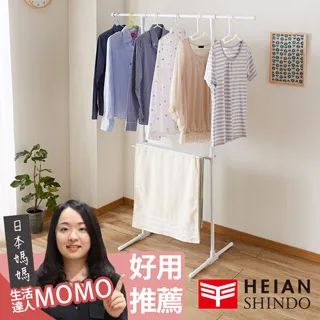 平安伸銅 快裝T型曬衣/曬被架 歷史價格詳細信息