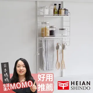 平安伸銅 廚衛兩用活動勾置物架 價格比較,價格查詢,歷史價格詳細信息