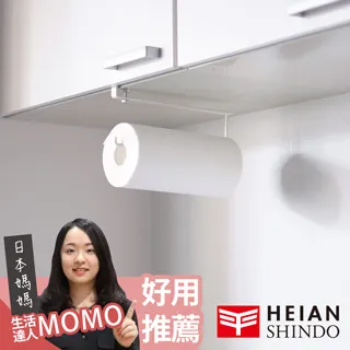 平安伸銅 免鑽櫥櫃置物架 歷史價格詳細信息