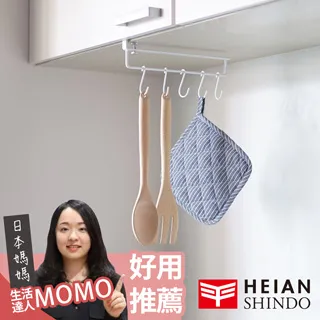 平安伸銅 免鑽櫥櫃置物架 歷史價格詳細信息