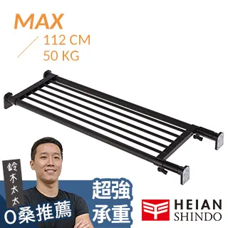 【平安伸銅】層架款 獨立腳伸縮桿層架  TAI-20(max 112cm 50kg  鈴木太太公司貨) 歷史價格詳細信息