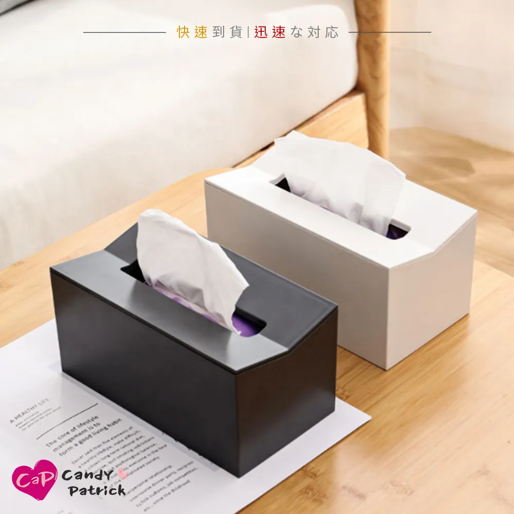 【Cap】簡約白色長方形托盤 4入組 歷史價格詳細信息