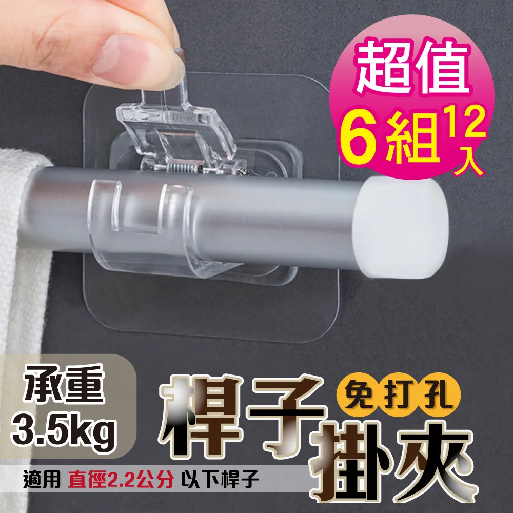 G+居家 加大貼面 髮絲紋強力無痕貼 螺絲釘扣組(6入組-8x8cm) 歷史價格詳細信息