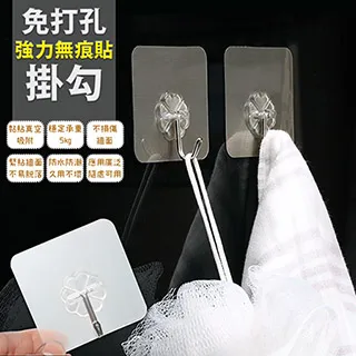 免打孔強力無痕螺絲釘 強力免釘螺絲 免破壞牆面 無痕螺絲貼片 10入裝 歷史價格詳細信息
