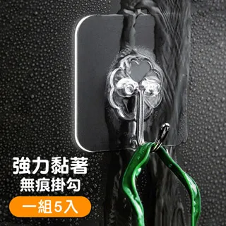 【5入】浴室置物架 螺絲貼 掛勾 無痕不鏽鋼螺絲背貼 歷史價格詳細信息