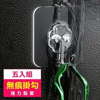 【5入】浴室置物架 螺絲貼 掛勾 無痕不鏽鋼螺絲背貼 歷史價格詳細信息