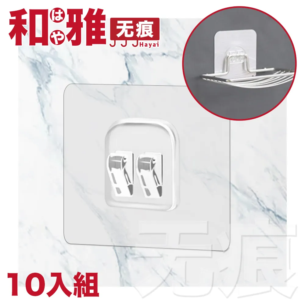 Hayari Rose Chic 時髦玫瑰淡香精 EDP 100ml 歷史價格詳細信息