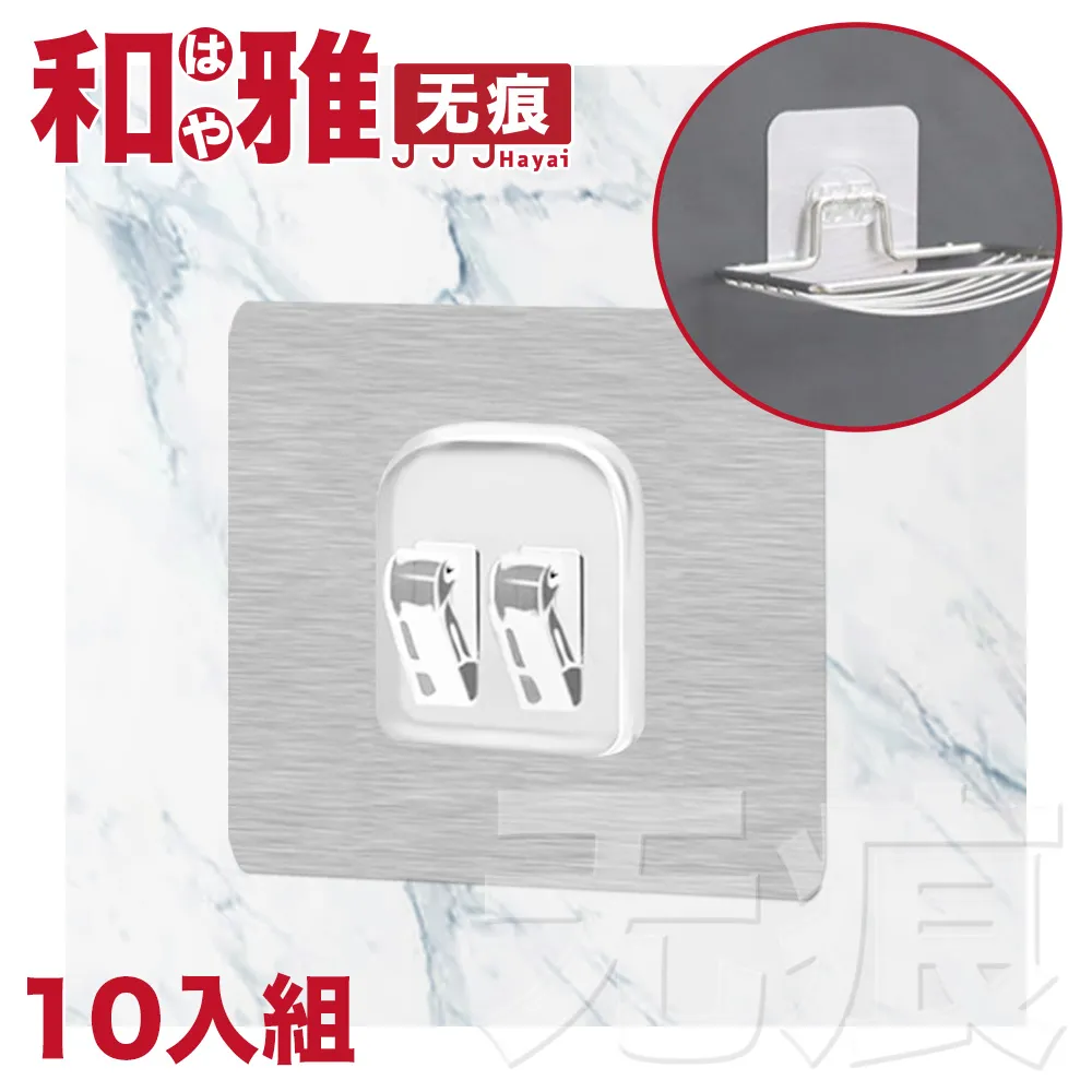 Hayari Rose Chic 時髦玫瑰淡香精 EDP 100ml 歷史價格詳細信息