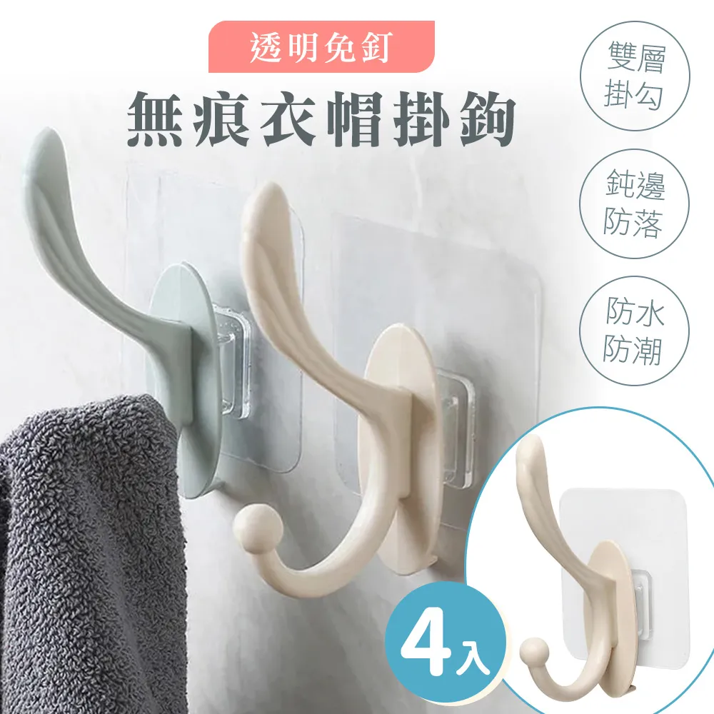 透明免蹲洗馬桶坐浴盆 (升級款) -超值2入組 歷史價格詳細信息