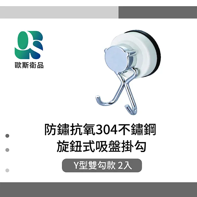 304不鏽鋼Y型三通手動風閥三通調節閥電動密閉閥開關型圓閥 歷史價格詳細信息