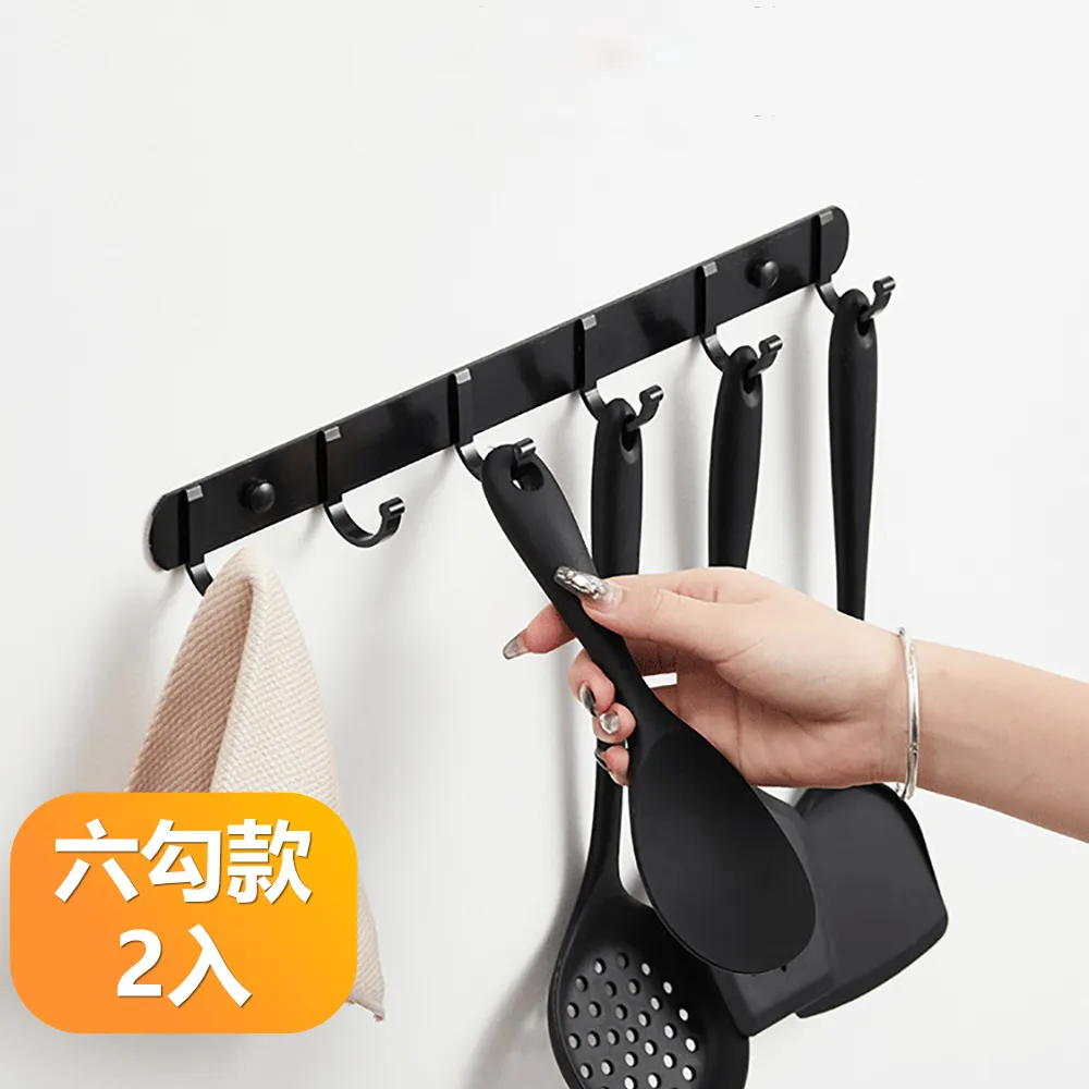 【晴安居】免打孔壁掛式分格收納盒 美妝護膚品桌面雜物隨心收納盒-2入組 歷史價格詳細信息