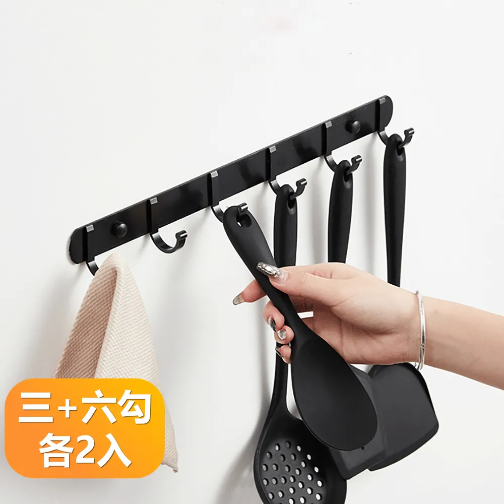 【晴安居】免打孔壁掛式分格收納盒 美妝護膚品桌面雜物隨心收納盒-2入組 歷史價格詳細信息