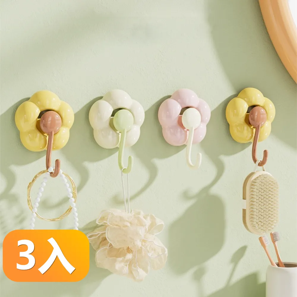 3入組 無痕掛勾 L型掛勾 掛勾 掛鉤 掛鈎 免鑽免釘 置物架 多功能掛勾 收納架 水杯架 衛生紙架 歷史價格詳細信息