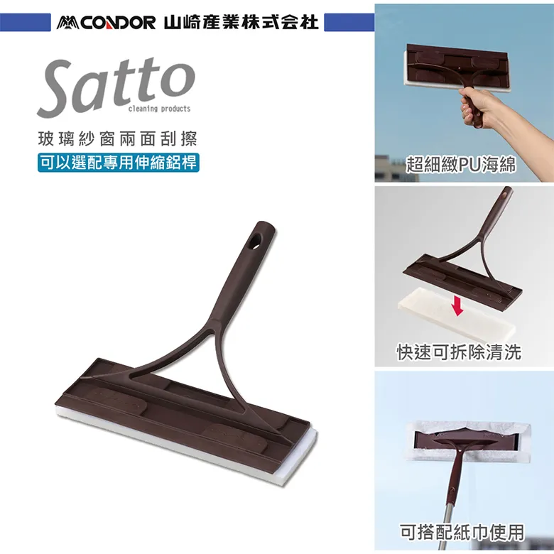 日本山崎 satto 超纖維除塵替換布 歷史價格詳細信息