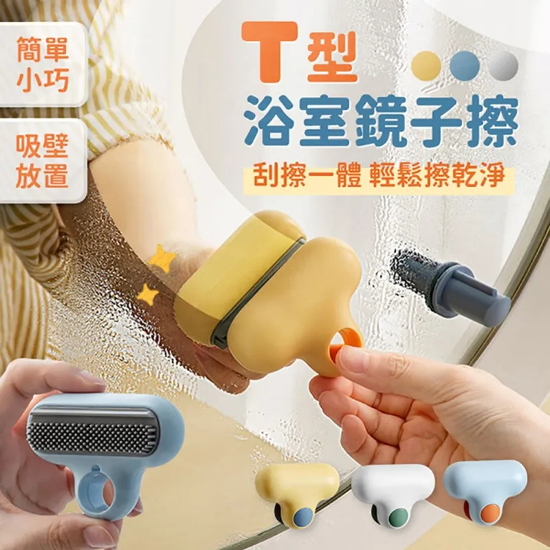 玻璃擦 鏡面擦 海綿擦 清潔 去汙 海綿 窗戶擦【小麥購物】24H出貨 神奇海綿 浴室擦 清潔擦 擦布【G543】 歷史價格詳細信息