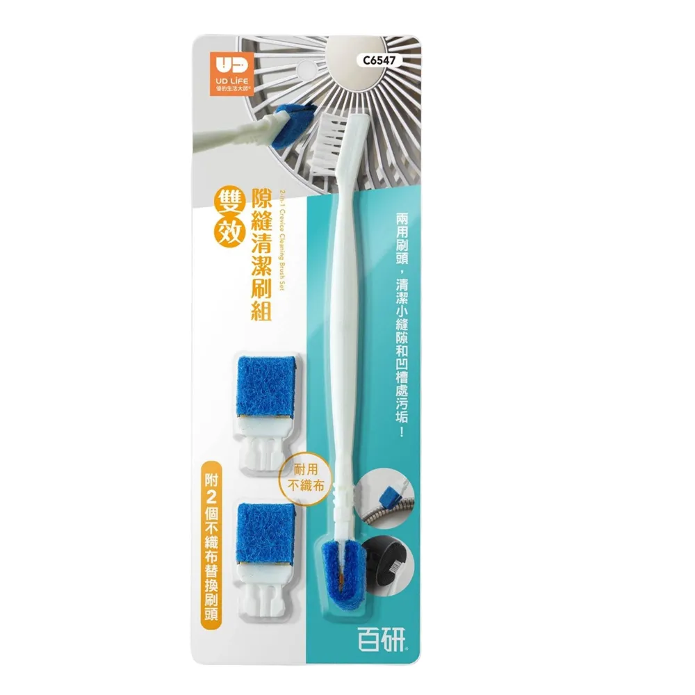 縫隙清潔刷 替換海綿【佳瑪】溝槽刷 凹槽刷 細縫刷 窗台刷 歷史價格詳細信息