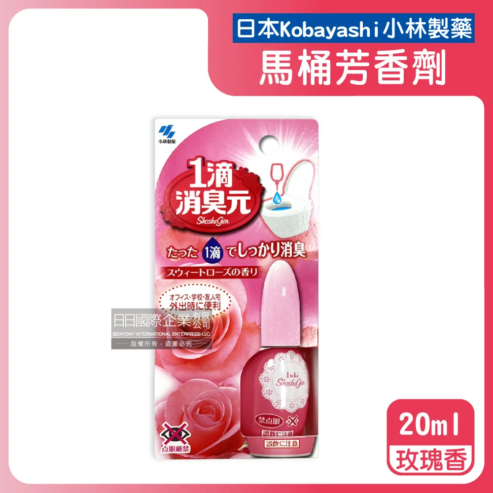 日本Kobayashi小林製藥-洗淨丸排水管道除垢清潔錠12入/盒 歷史價格詳細信息