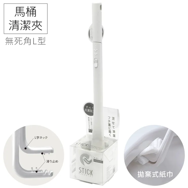 無死角極簡矽膠馬桶刷2入 歷史價格詳細信息