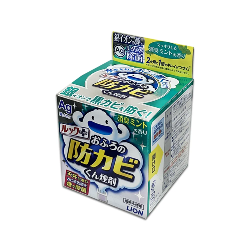 日本 Ag銀薄荷感 抑菌 水性潤滑液 300ml 歷史價格詳細信息