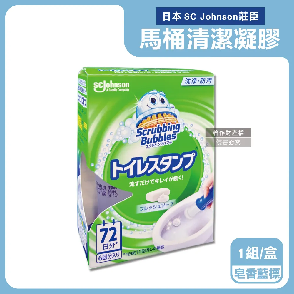 日本SC Johnson莊臣-推桿式馬桶清潔凝膠茉莉芳香(紫色)38g+推桿1支/盒 歷史價格詳細信息