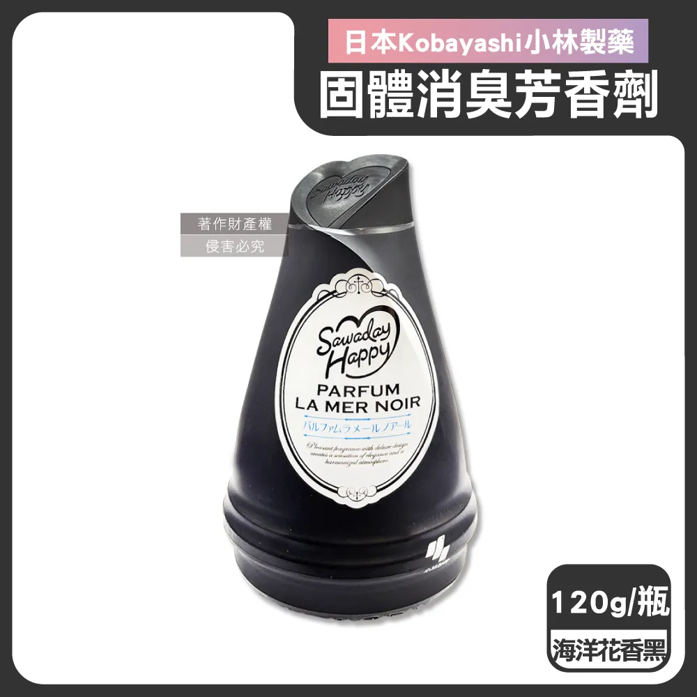 【Sawaday Happy】室內芳香除臭劑  150g 清新花香/甜美花香/花果香氣/海洋花香 (4款任選) 歷史價格詳細信息