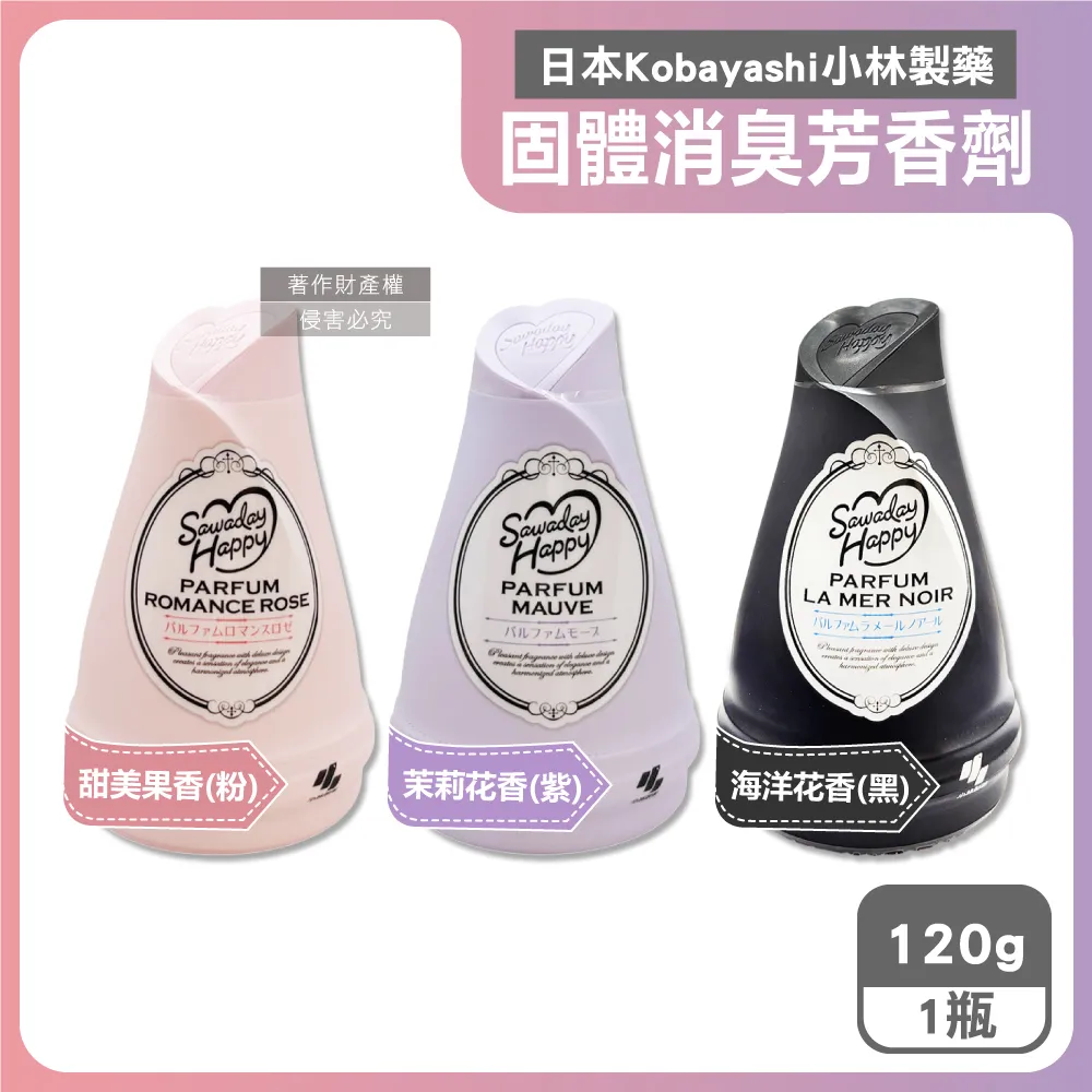 【Sawaday Happy】室內芳香除臭劑  150g 清新花香/甜美花香/花果香氣/海洋花香 (4款任選) 歷史價格詳細信息