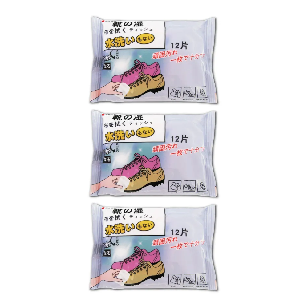 (3包)日本Nepia-鼻貴族柔軟滋潤型雙層面紙隨身包48抽/大包 歷史價格詳細信息