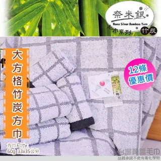 12條裝廚房專用洗碗布不沾油不傷鍋清潔雙面超細纖維銀絲抹布 歷史價格詳細信息