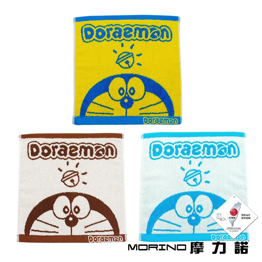 花仙子 好心情噴霧飄香劑 檸檬香/紫羅蘭/玉蘭花 300ml｜史泰博 歷史價格詳細信息