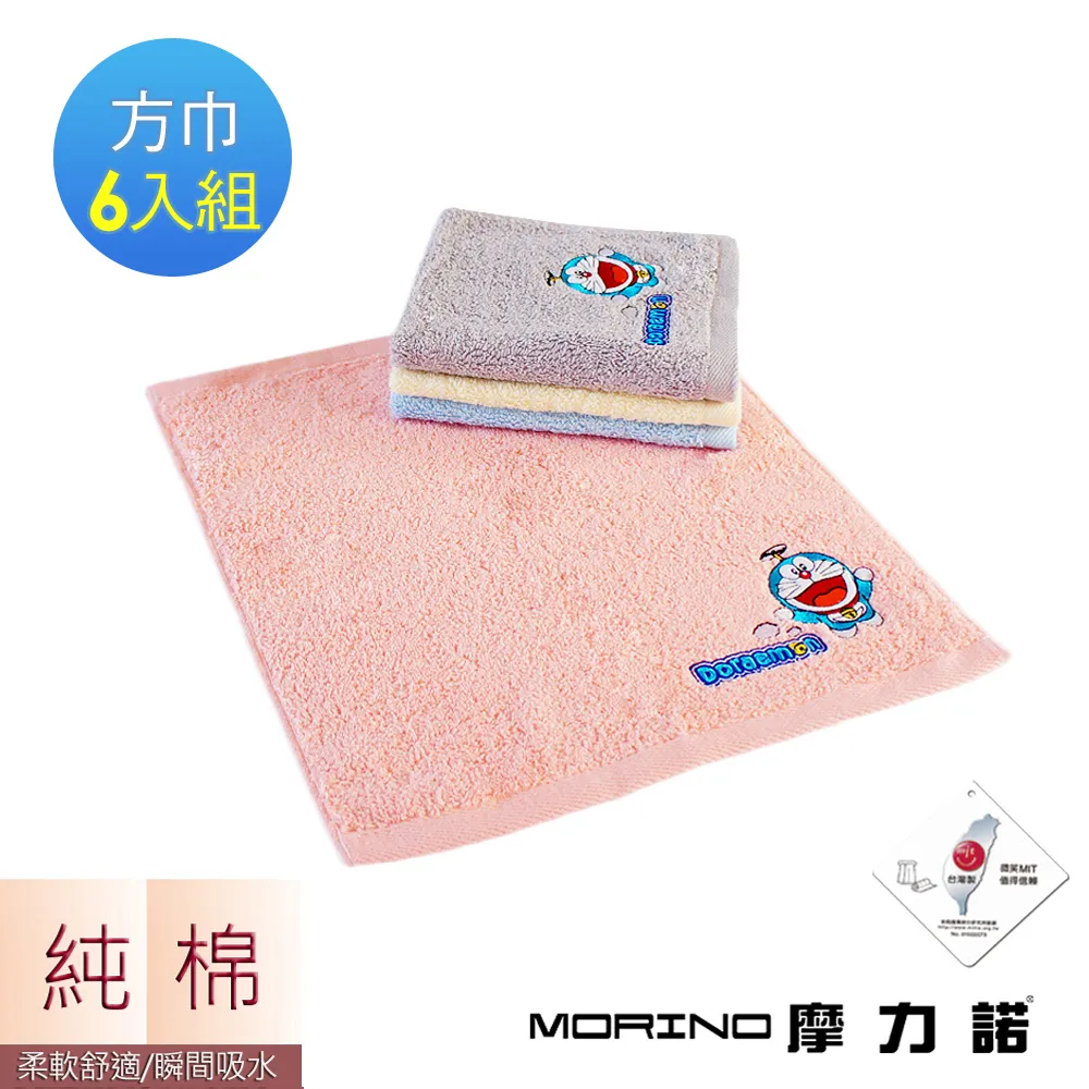【MORINO】哆啦A夢Doraemon小叮噹 MIT純棉刺繡方巾/手帕 6入組 歷史價格詳細信息