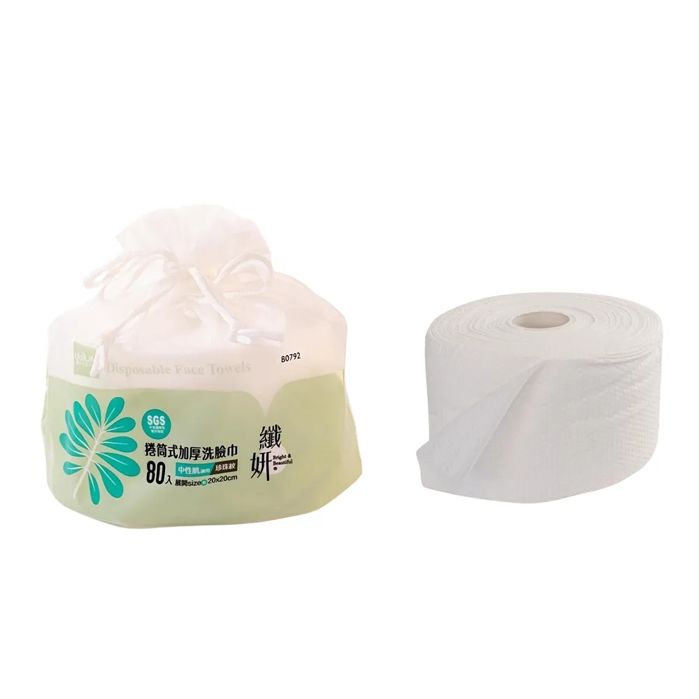 纖妍/玩色旅行分裝袋-90mlx2入x3組 歷史價格詳細信息