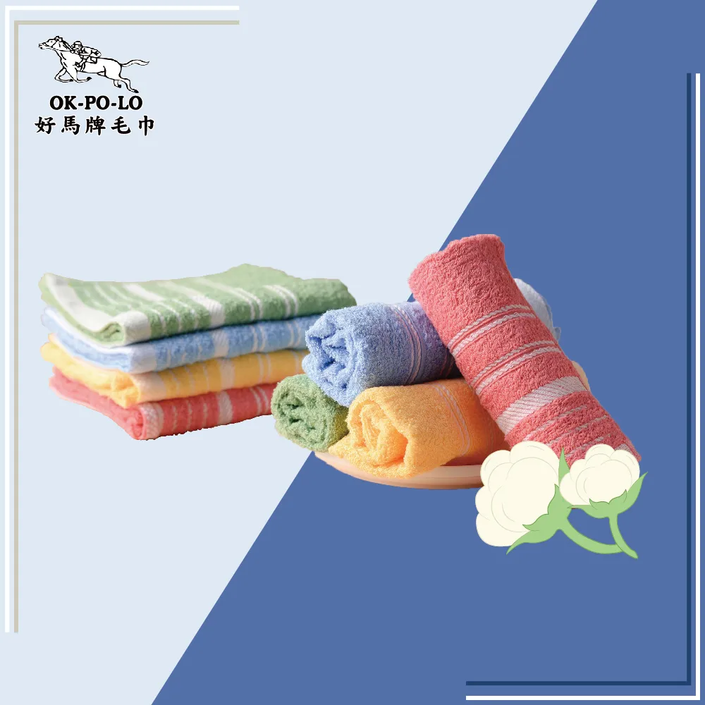 【OKPOLO】三線條紋浴巾 台灣製造 品質保證(100%純棉製造) 歷史價格詳細信息