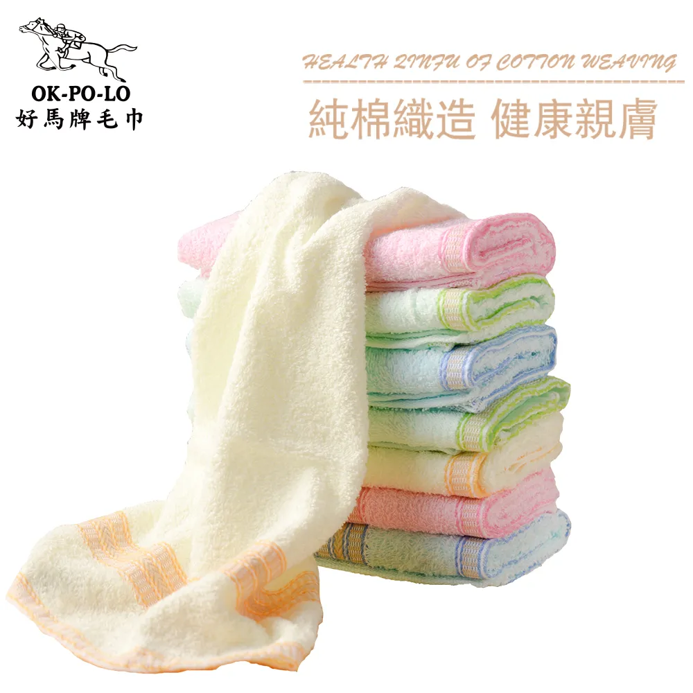 【OKPOLO】台灣製造純棉毛巾被-1條入(最大的浴巾毛巾被) 歷史價格詳細信息