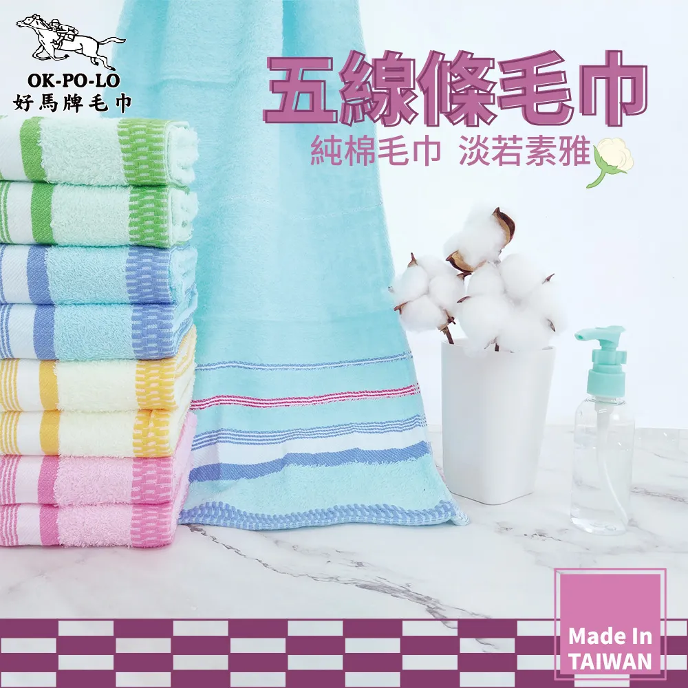 台灣製 / 毛巾底五趾襪 / 現貨 / 五指 / 保暖/紅色襪 / 五指襪/白色襪 / AMG826 【FAV】 歷史價格詳細信息